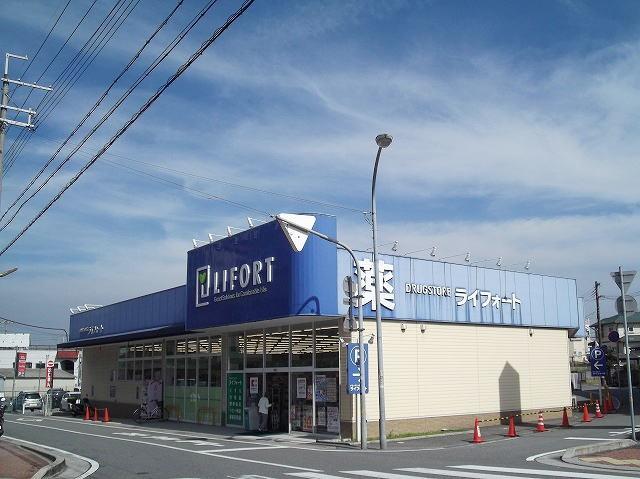 その他　ライフォートまで750m