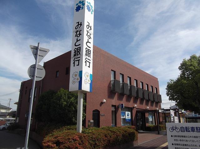 その他　みなと銀行まで700m