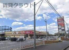 スーパー　BeLX(ベルクス) 仁戸名店（スーパー）まで1402m