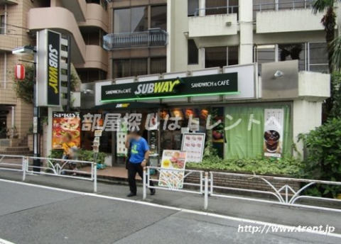 飲食店　サブウェイ 千駄ヶ谷店（飲食店）まで180m