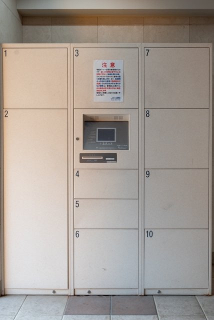 その他共有部分　宅配BOX