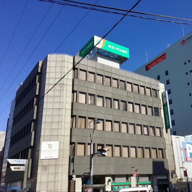 銀行　埼玉りそな銀行大宮支店（銀行）まで559m