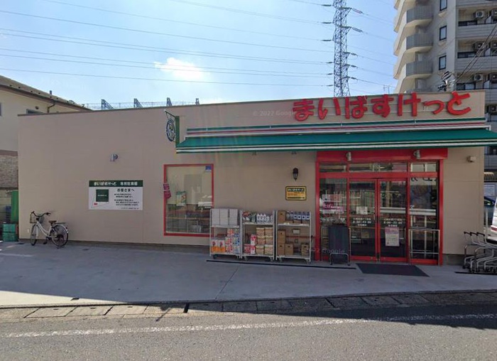 スーパー　まいばすけっと川崎末長店（スーパー）まで170m