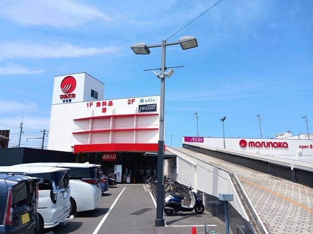 スーパー　マルナカ木太店さん（スーパー）まで1130m