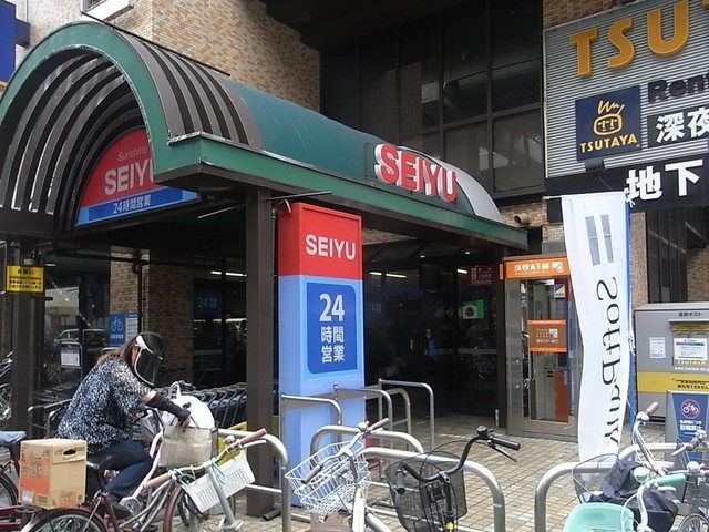 スーパー　西友（スーパー）まで421m