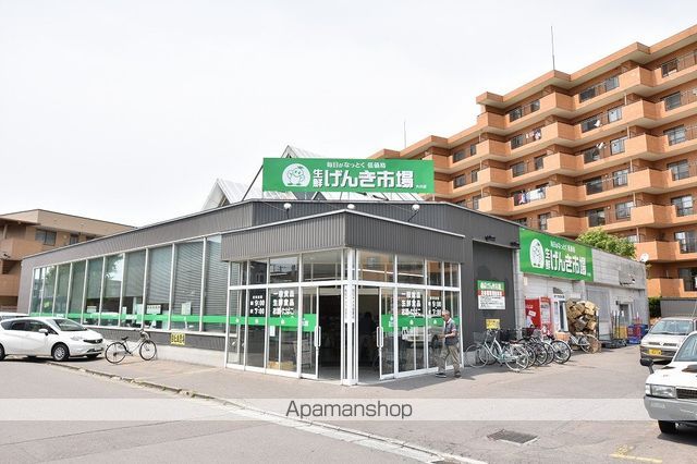 スーパー　げんき市場（スーパー）まで450m