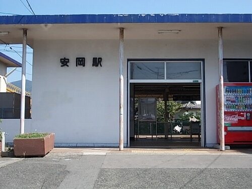 その他　安岡駅（その他）まで950m