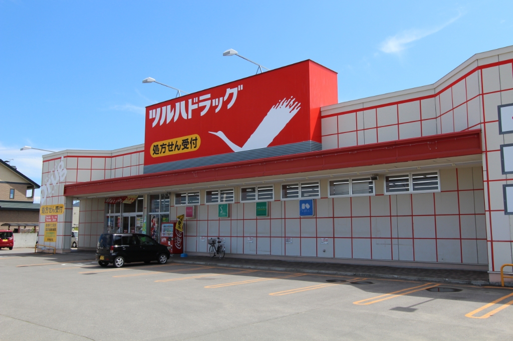 ドラックストア　ツルハドラッグ美幌店（ドラッグストア）まで354m