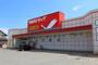 ドラックストア　ツルハドラッグ美幌店（ドラッグストア）まで354m