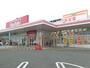 ドラックストア　ドラッグ新生堂 千早店（ドラッグストア）まで790m