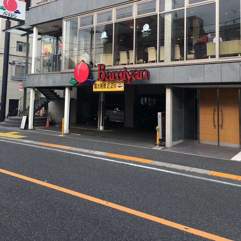 飲食店　バーミヤン 下北沢南店（飲食店）まで575m