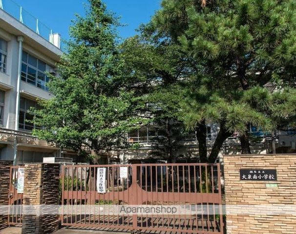 小学校　練馬区立大泉南小学校（小学校）まで922m