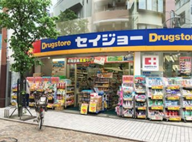 ドラックストア　くすりセイジョー新丸子店（ドラッグストア）まで152m