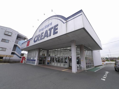 ドラックストア　クリエイト鵠沼神明店（ドラッグストア）まで1129m