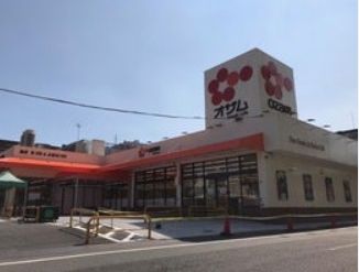 スーパー　スーパーオザム東綾瀬店（スーパー）まで190m