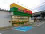 その他　ジャパン　若江西店（その他）まで50m