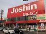 その他　ジョーシン東大阪店（その他）まで350m