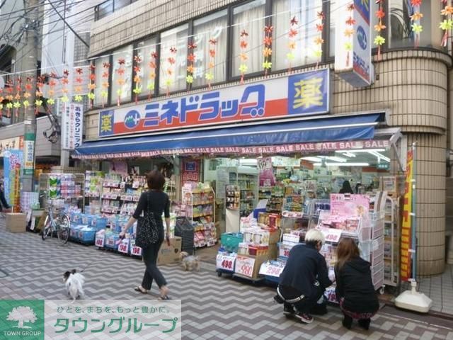 ドラックストア　ミネドラック（ドラッグストア）まで450m