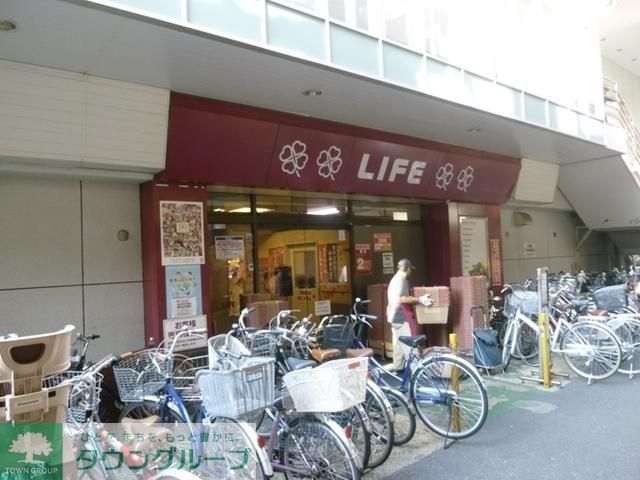 スーパー　LIFE（スーパー）まで400m