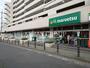 スーパー　マルエツ 唐木田駅前店（スーパー）まで748m