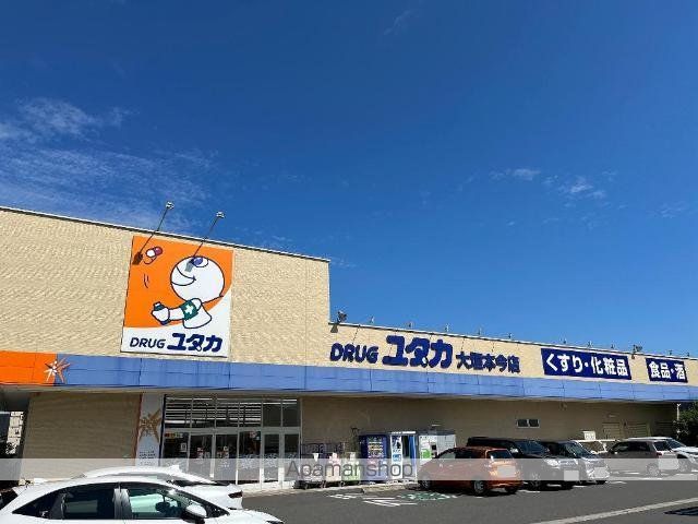 その他　ドラッグユタカ大垣本今店（その他）まで639m