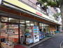 スーパー　肉のハナマサ 新堀店（スーパー）まで336m