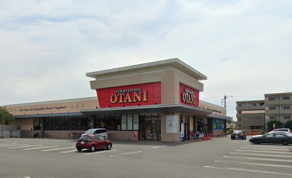 スーパー　フードオアシスOTANI(オータニ) 御幸ヶ原店（スーパー）まで1072m