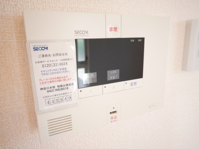 セキュリティ　★セコム付の物件でセキュリティ面安心です★