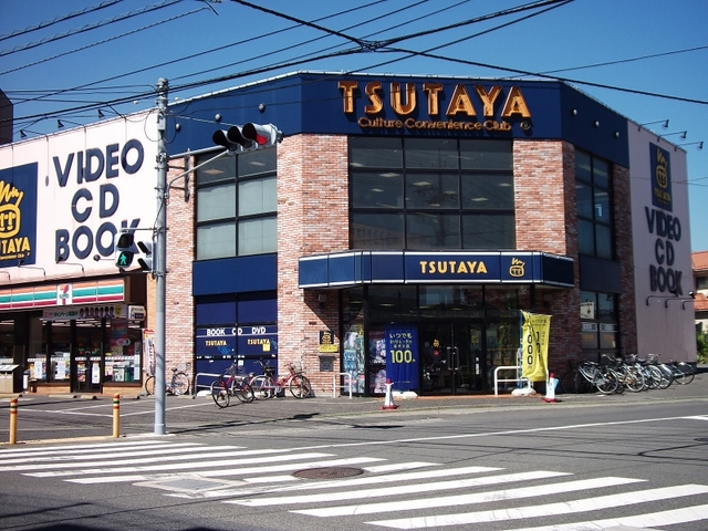 その他　TSUTAYA相武台店（その他）まで727m