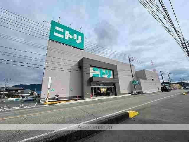 その他　ニトリ防府店（その他）まで500m