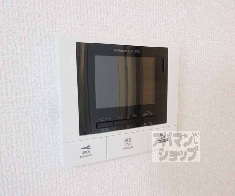 セキュリティ　画面つきインターホンです