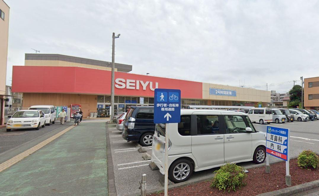 スーパー　西友（スーパー）まで480m