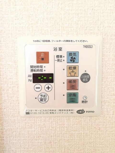 その他設備