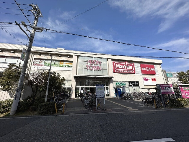スーパー　イオンタウン平野（スーパー）まで754m
