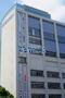 高校・高専　私立開智日本橋学園高校（高校・高専）まで741m