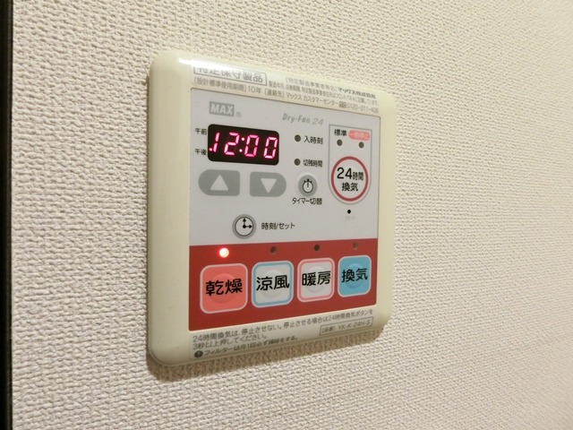 その他設備　図面と現状に相違がある場合には現状を優先