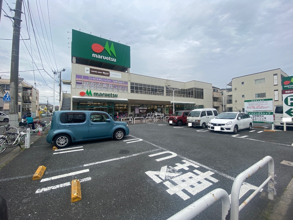 スーパー　マルエツ 東新小岩店（スーパー）まで443m