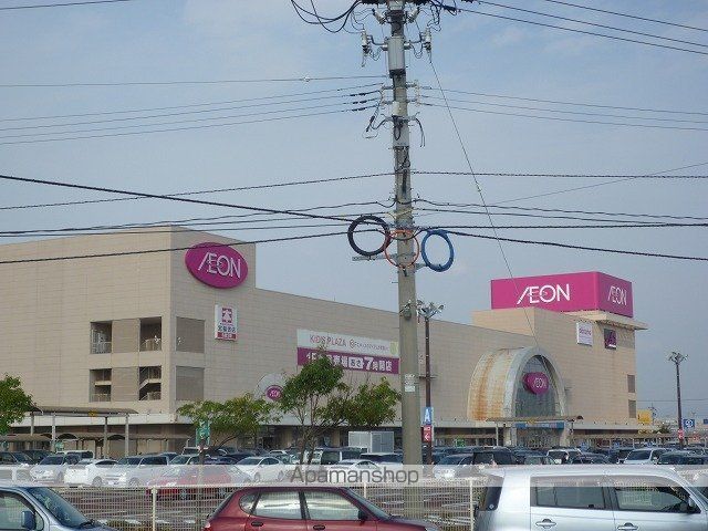 ショッピングセンター　イオン（ショッピングセンター）まで2300m