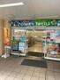 コンビニ　ファミリーマート山陽姫路駅前店（コンビニ）まで253m