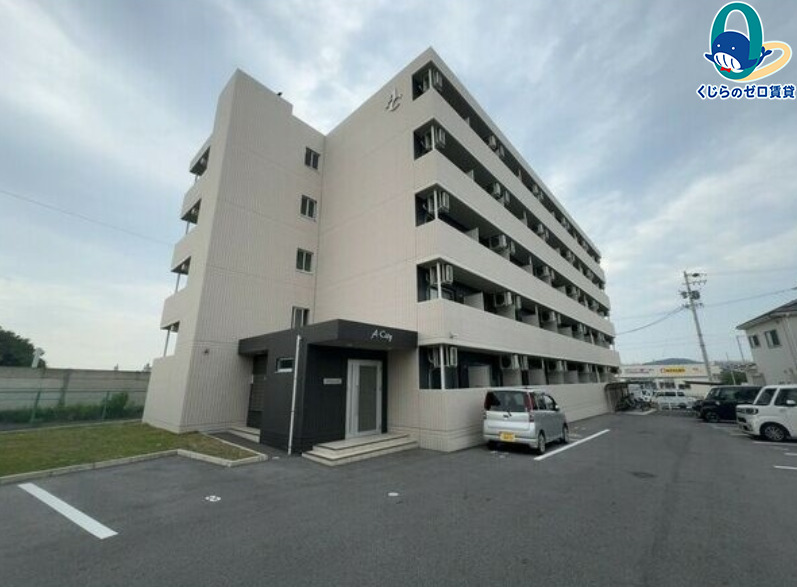 建物外観　くじらのゼロ賃貸は＼仲介手数料0円×初期費用最安×全国対応／