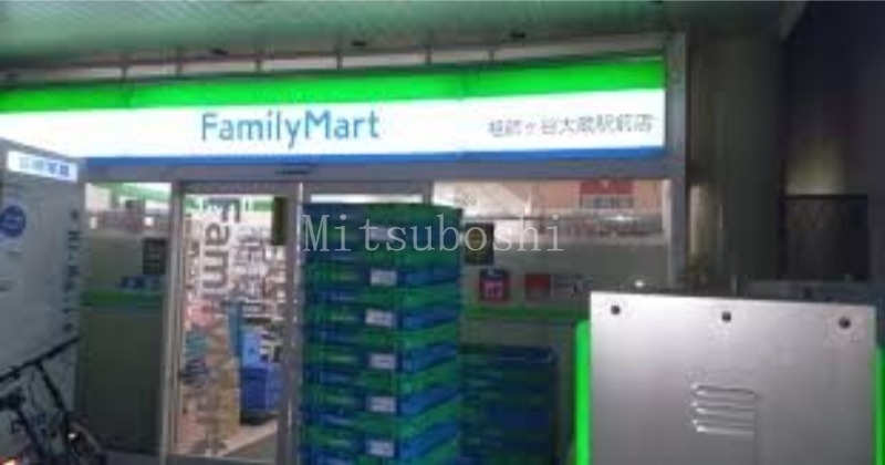 コンビニ　ファミリーマート祖師ヶ谷大蔵駅前店（コンビニ）まで164m