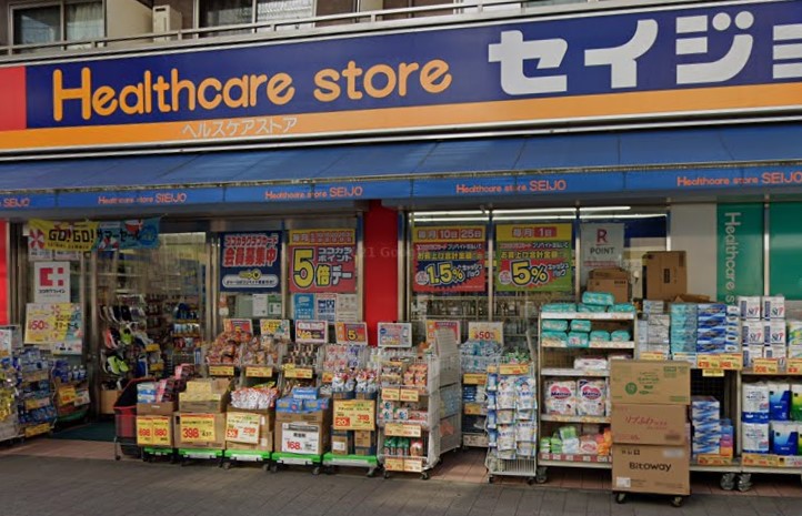 ドラックストア　くすりセイジョー鶴見店（ドラッグストア）まで348m