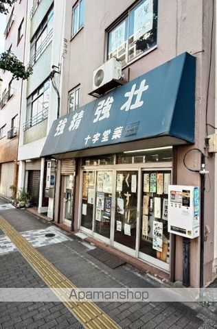 ドラックストア　クスリの十字堂（ドラッグストア）まで391m