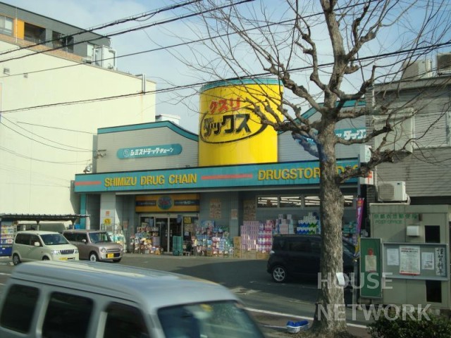 ドラックストア　ダックス京都衣笠店（ドラッグストア）まで802m