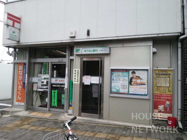 郵便局　京都北大路千本郵便局（郵便局）まで153m