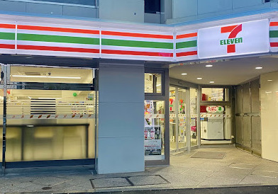コンビニ　セブンイレブン 中野本町3丁目店（コンビニ）まで638m