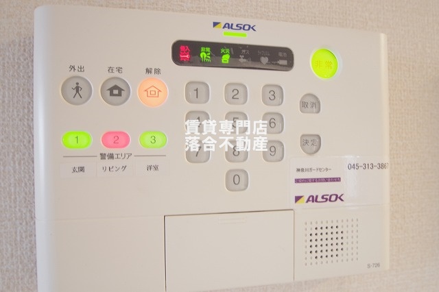 セキュリティ　ALSOKセキュリティシステム加入済みで安心♪