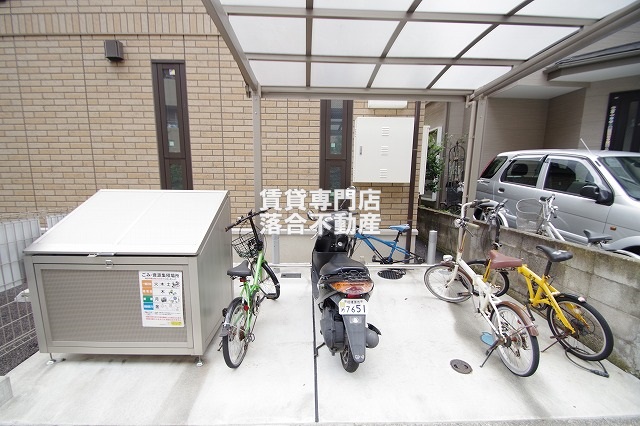 その他共有部分　敷地内駐輪場完備