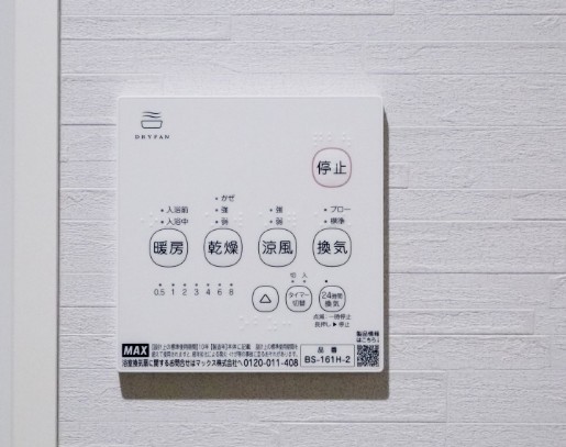 その他設備　※別部屋参考写真