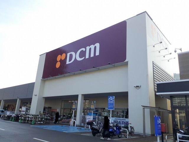 ホームセンター　ＤＣＭ尾道店（ホームセンター）まで1300m